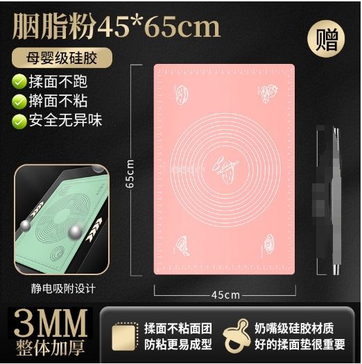 硅胶揉面垫