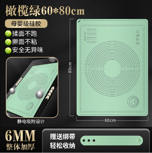 硅胶揉面垫