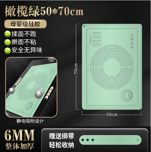 硅胶揉面垫